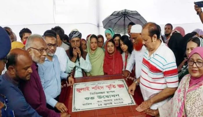 যশোরে জুলাই শহীদ স্মৃতিস্তম্ভের ভিত্তিপ্রস্তর স্থাপন